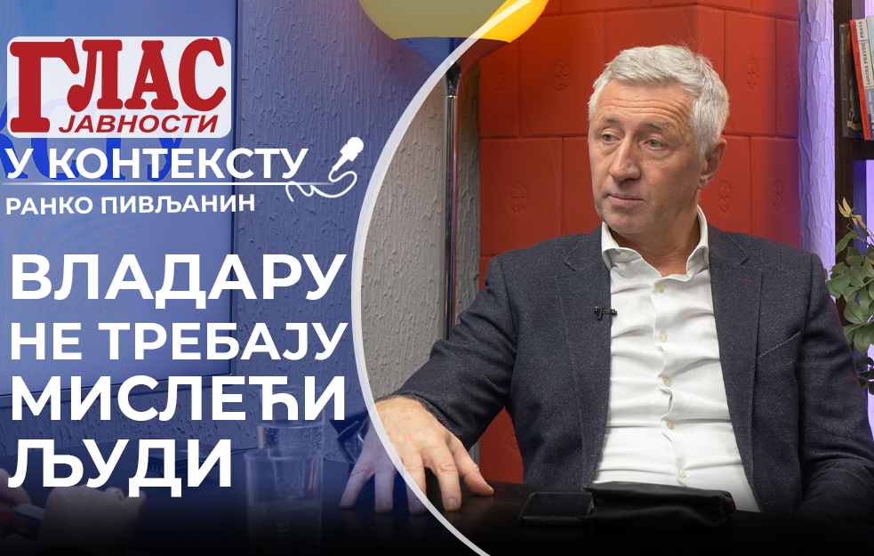 RANKO PIVLJANIN: KOMPLEKS VIŠE VREDNOSTI JE NAŠA NAJPOZNATIJA GRAĐEVINA